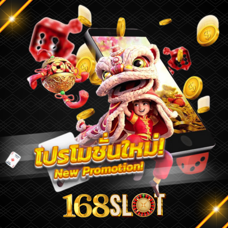 168SLOT สล็อตออนไลน์อันดับ 1 รวมเกมท๊อปใหม่มาแรง